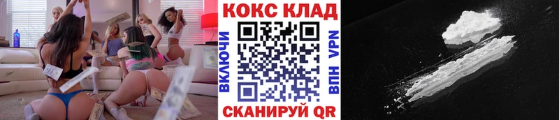 Как найти закладки Судак A PVP Каннабис МЕГА ссылки ГАШ МЕФ