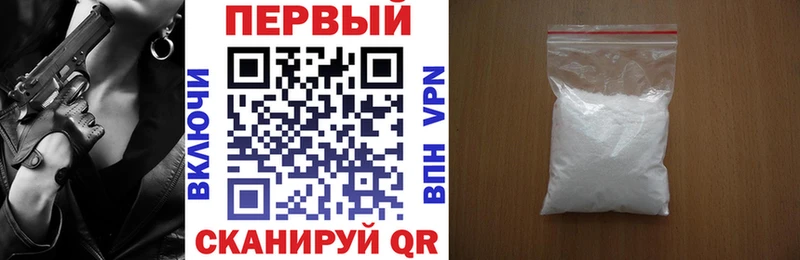 АМФ 97% кракен ТОР Судак купить закладку
