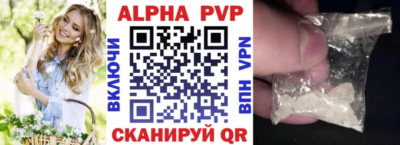 Alfa_PVP СК  как найти   Судак 