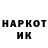 КЕТАМИН VHQ Jo Par