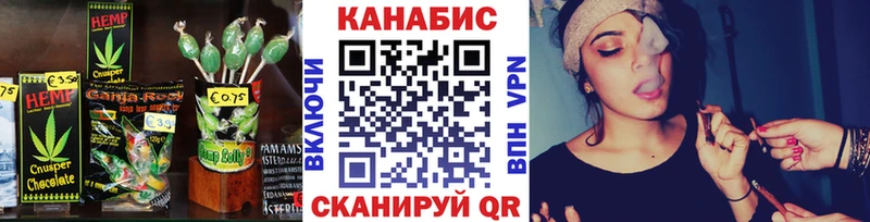Canna-Cookies конопля  блэк спрут онион  Судак 