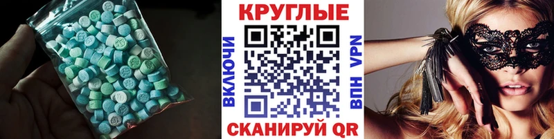 ЭКСТАЗИ TESLA  MEGA онион  Судак 
