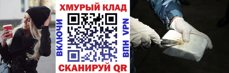 Героин Heroin  Судак 