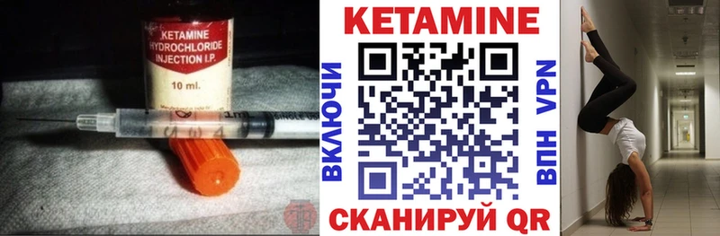 купить  сайты  Судак  КЕТАМИН VHQ 
