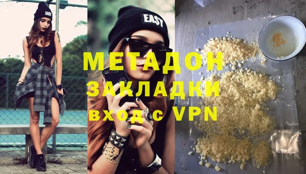гашишное масло Арсеньев