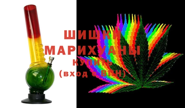 гашишное масло Арсеньев