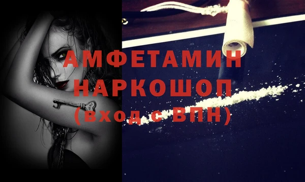 синтетический гашиш Переславль-Залесский