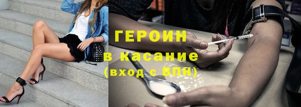 прущий лед Аркадак