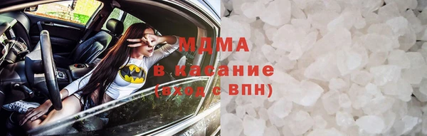 гашишное масло Арсеньев