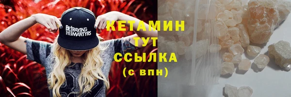 прущий лед Аркадак