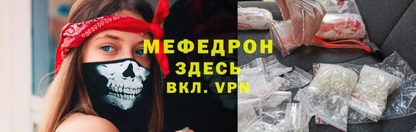 прущий лед Аркадак