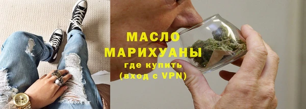 мефедрон Армянск