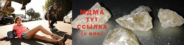 прущий лед Аркадак