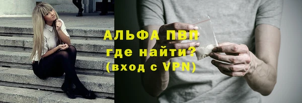 прущий лед Аркадак