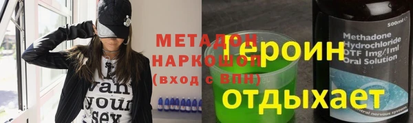 прущий лед Аркадак