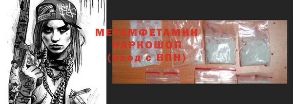 прущий лед Аркадак