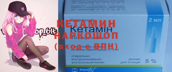 прущий лед Аркадак
