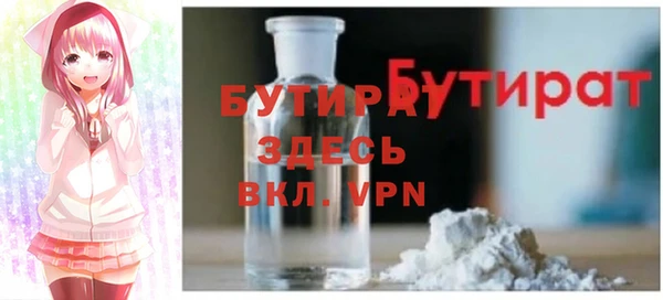 гашишное масло Арсеньев