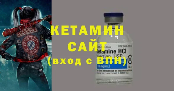 мефедрон Пестово