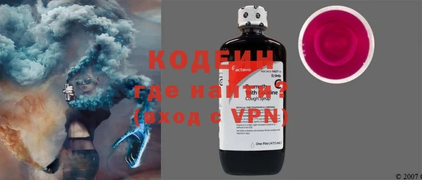 прущий лед Аркадак