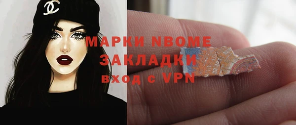 прущий лед Аркадак