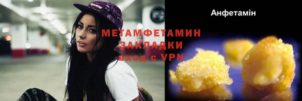 мефедрон Армянск