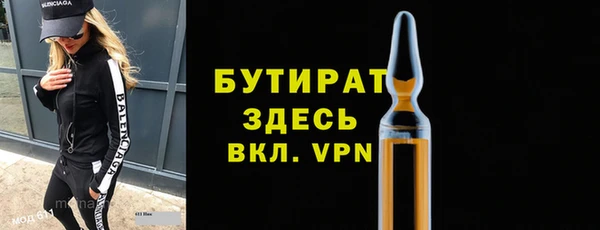 прущие крисы Пересвет