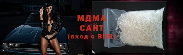 мефедрон Армянск