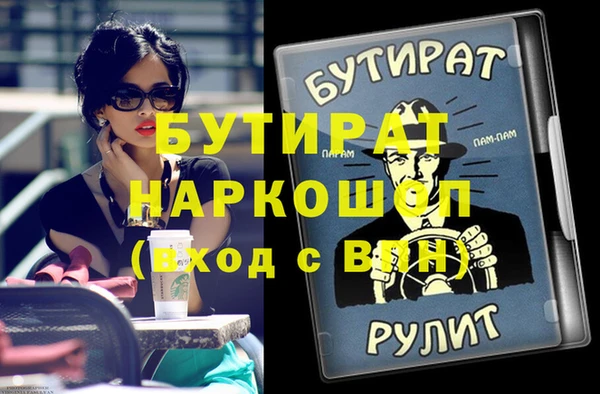 мефедрон Армянск