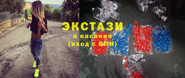 гашишное масло Арсеньев