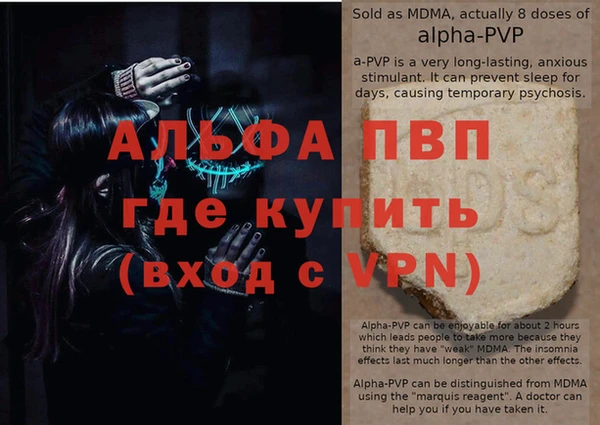 прущий лед Аркадак