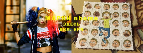 мефедрон Армянск