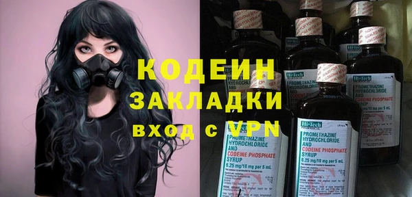 мефедрон Армянск