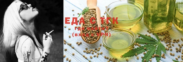прущий лед Аркадак