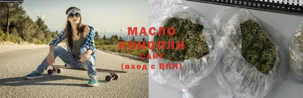 гашишное масло Арсеньев