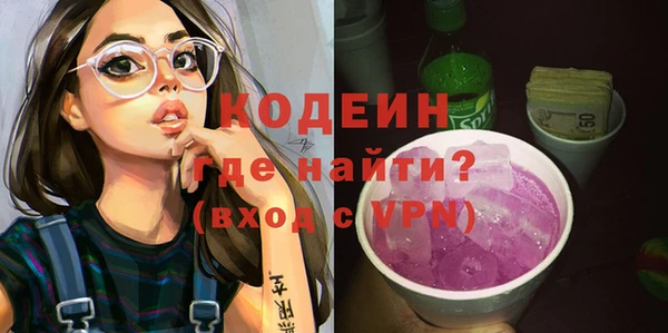 мефедрон Армянск