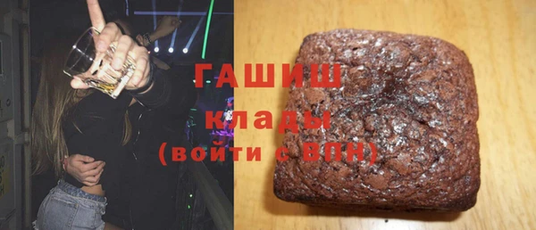 мефедрон Армянск