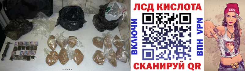 наркотики Судак ЛСД экстази кислота