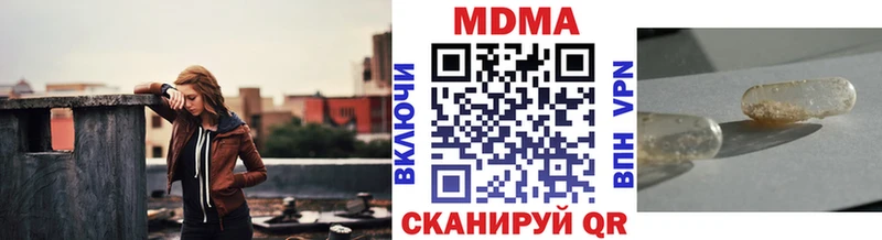 MDMA crystal Судак
