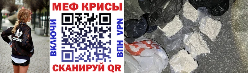 купить наркотики сайты  Судак  Меф мука 
