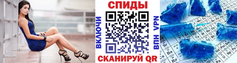 Метамфетамин Methamphetamine  Судак 