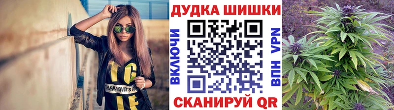 Марихуана Ganja  Судак 